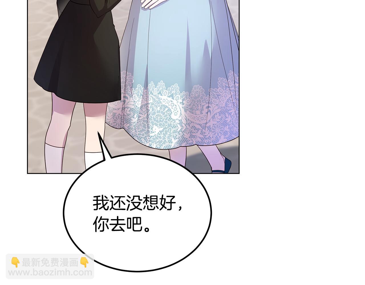第60话 他好奇怪(1/4)-第61话