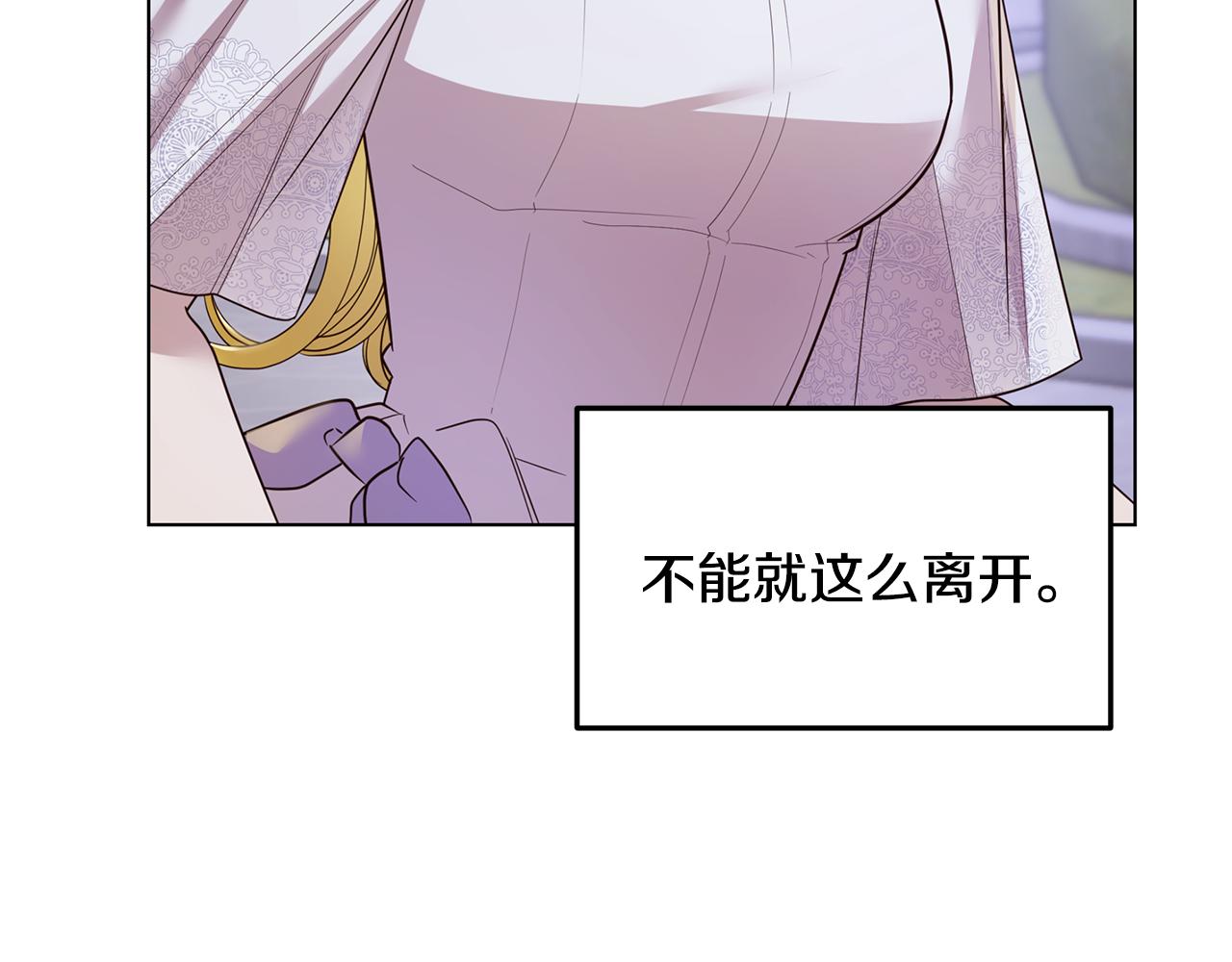 第62话 要马上去见他(1/4)-第63话