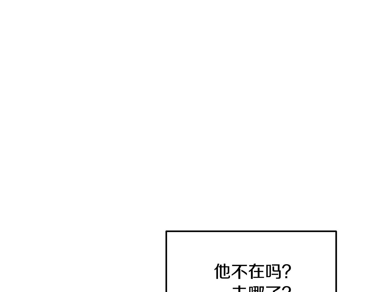 第62话 要马上去见他(1/4)-第63话