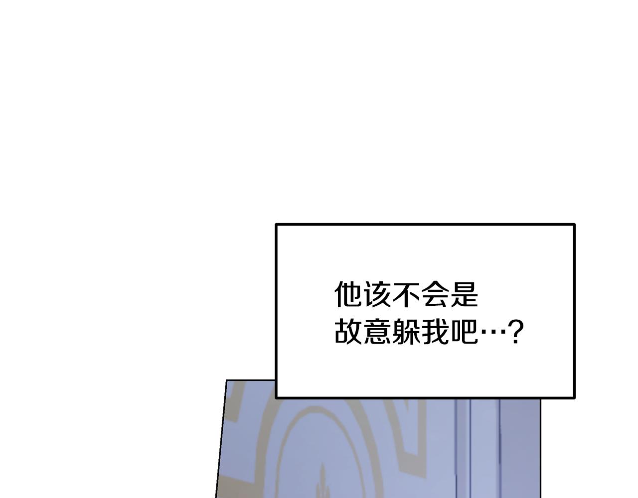 第62话 要马上去见他(1/4)-第63话