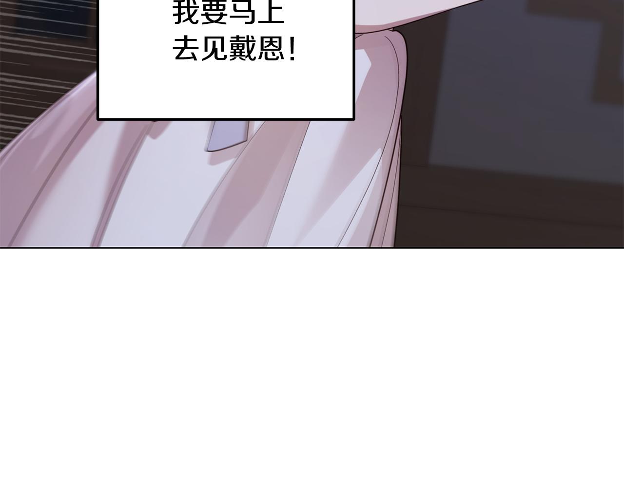 第62话 要马上去见他(1/4)-第63话