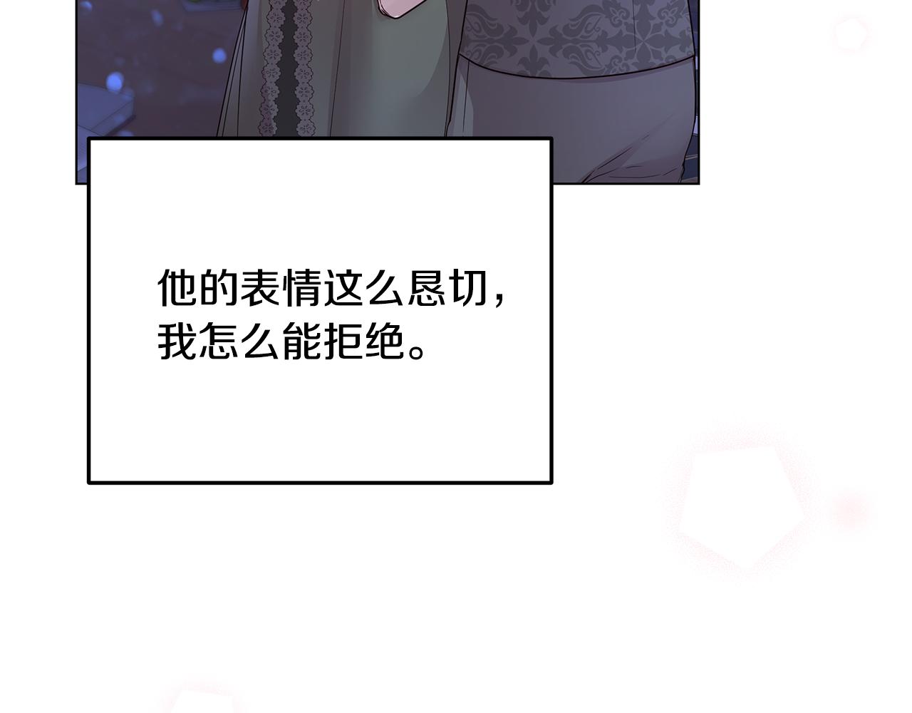 第64话 许下承诺(1/4)-第65话