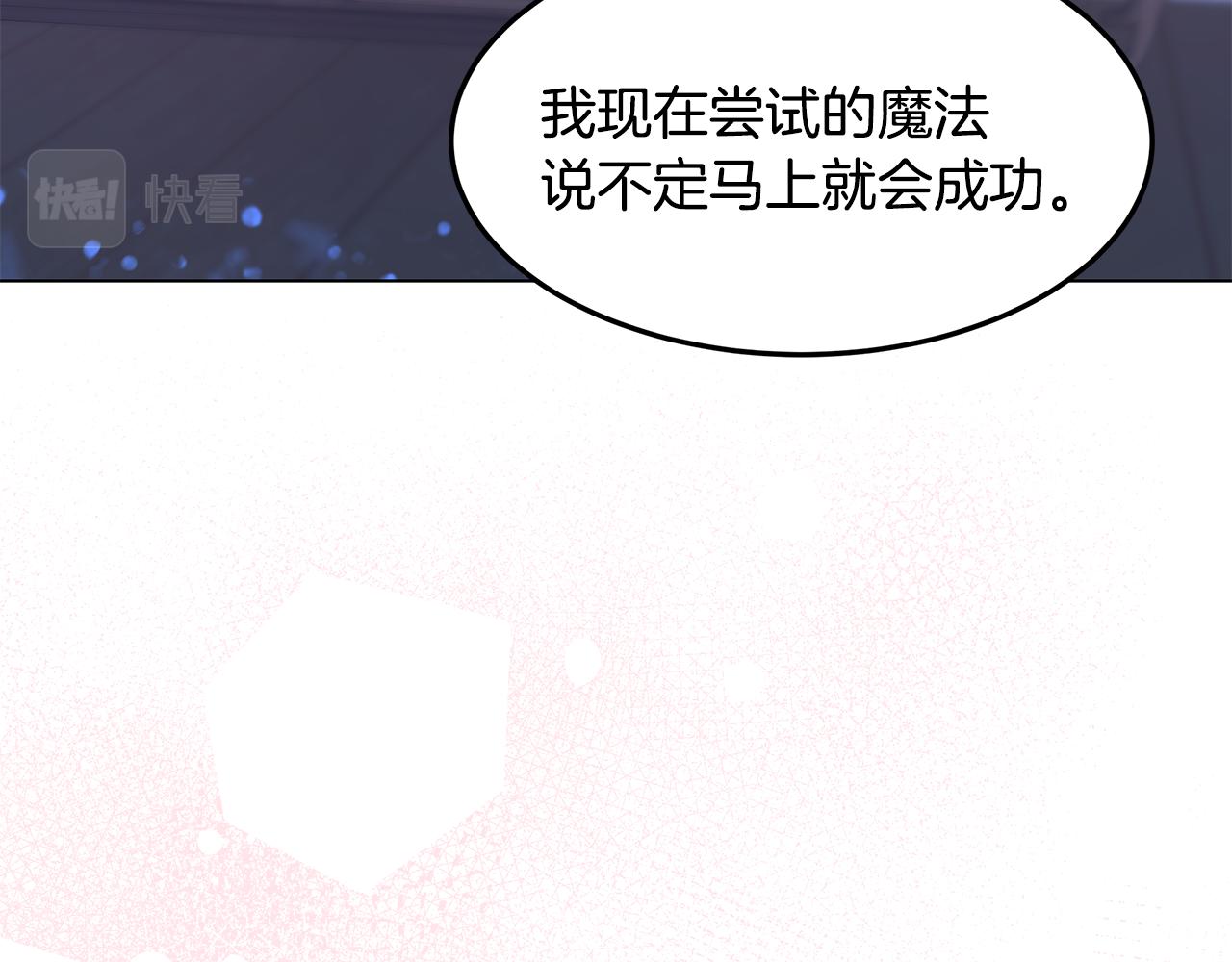 第64话 许下承诺(1/4)-第65话