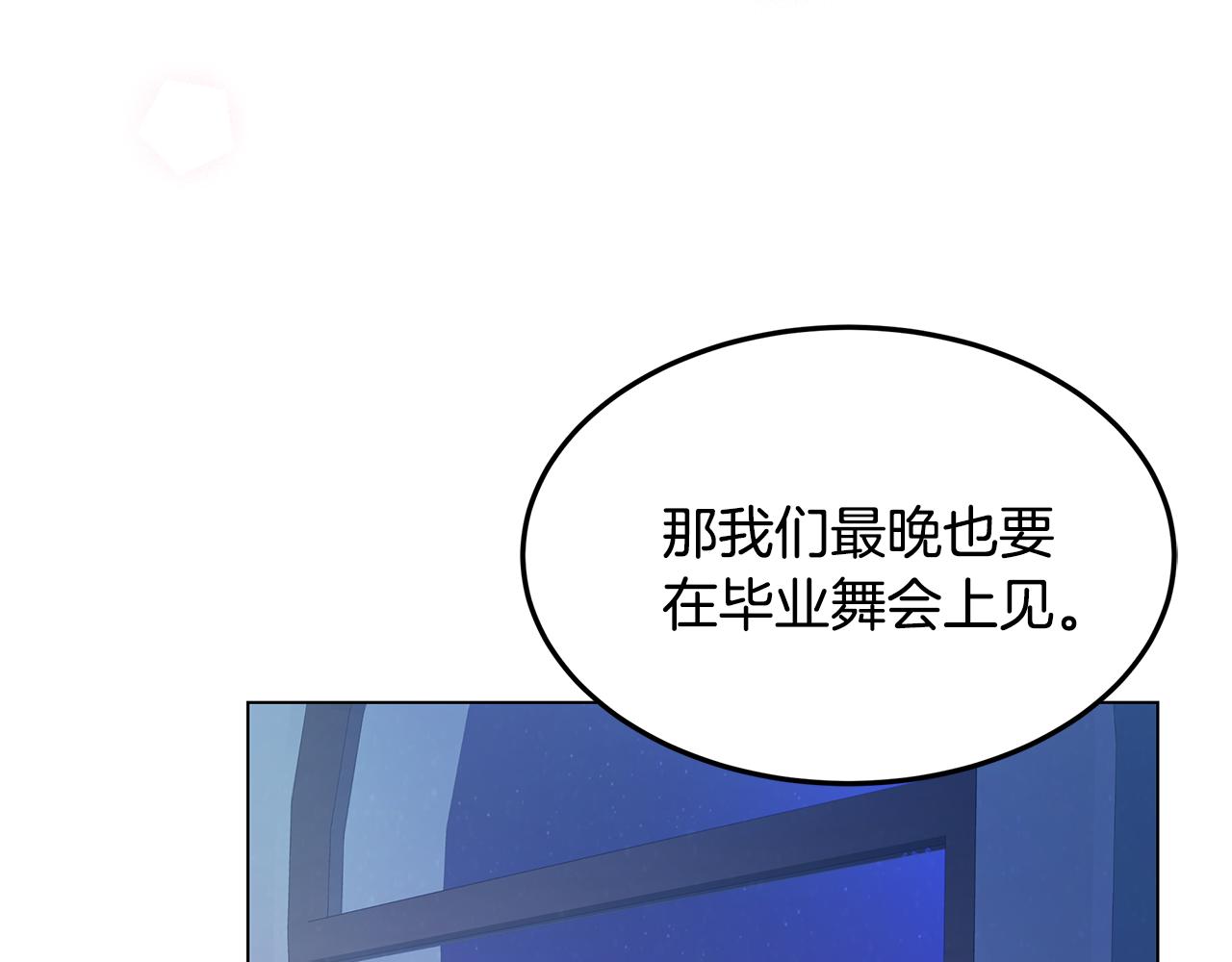 第64话 许下承诺(1/4)-第65话