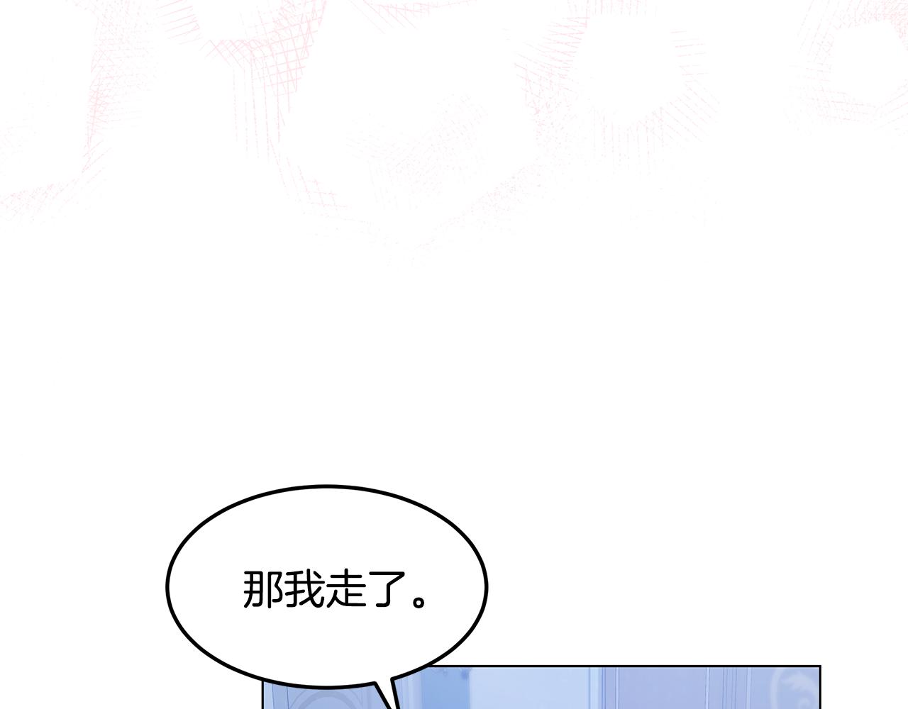 第64话 许下承诺(1/4)-第65话