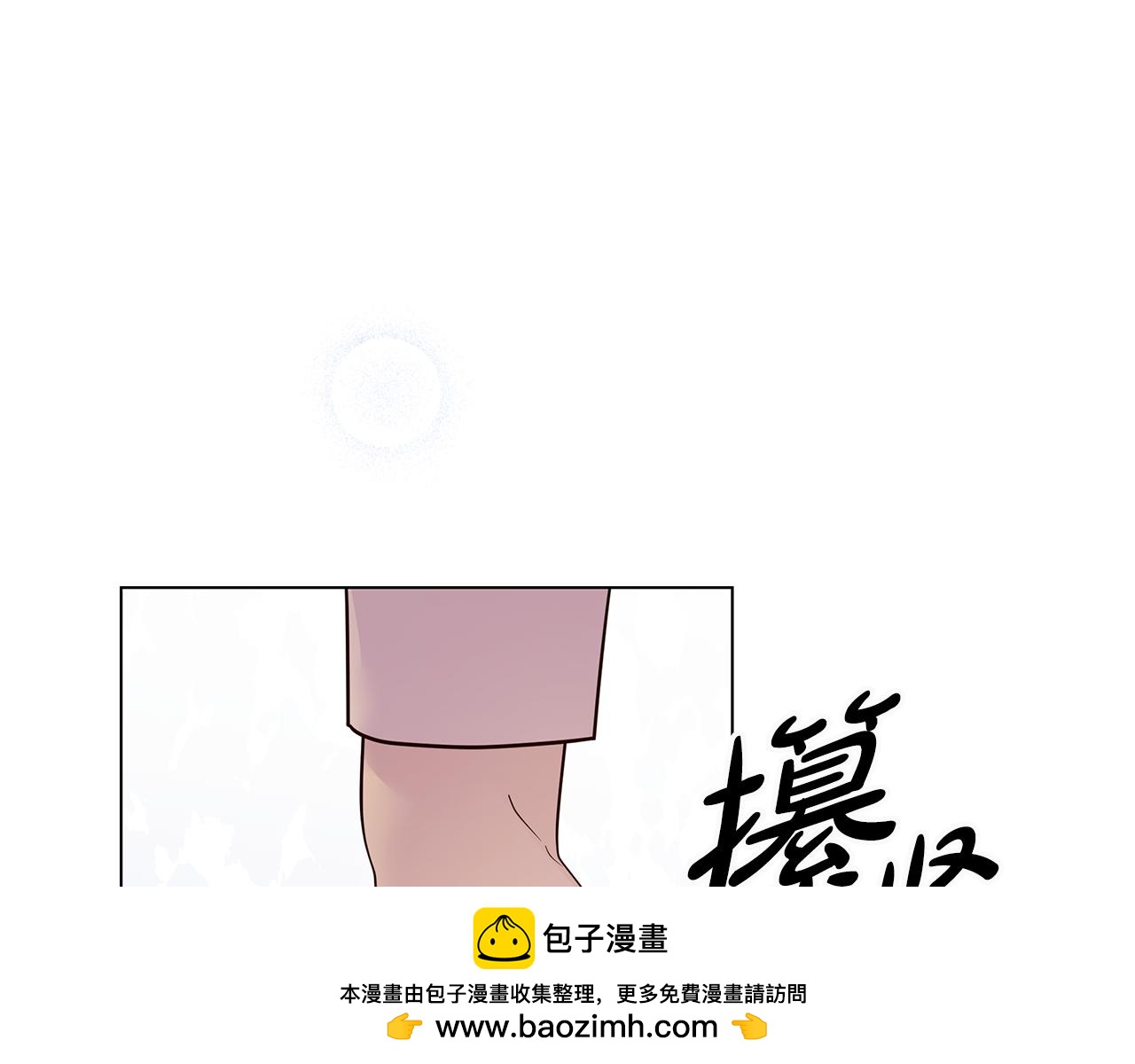 第64话 许下承诺(1/4)-第65话