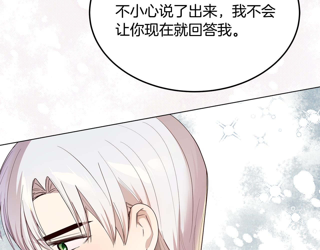 第64话 许下承诺(1/4)-第65话