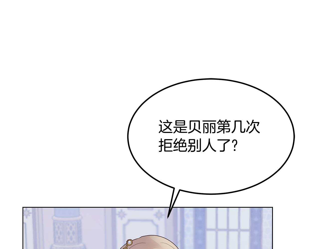 第66话 毕业舞会(1/4)-第67话