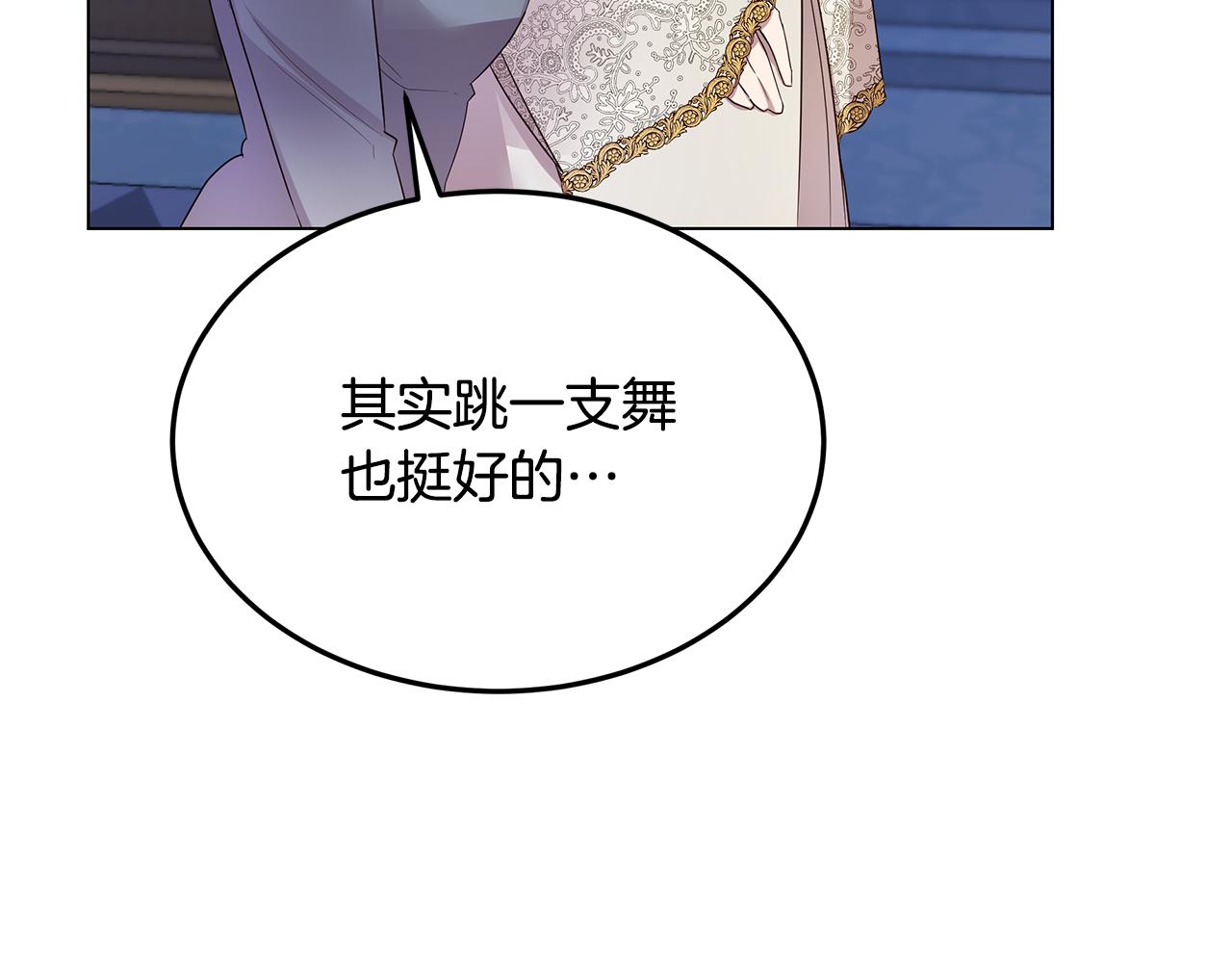 第66话 毕业舞会(1/4)-第67话
