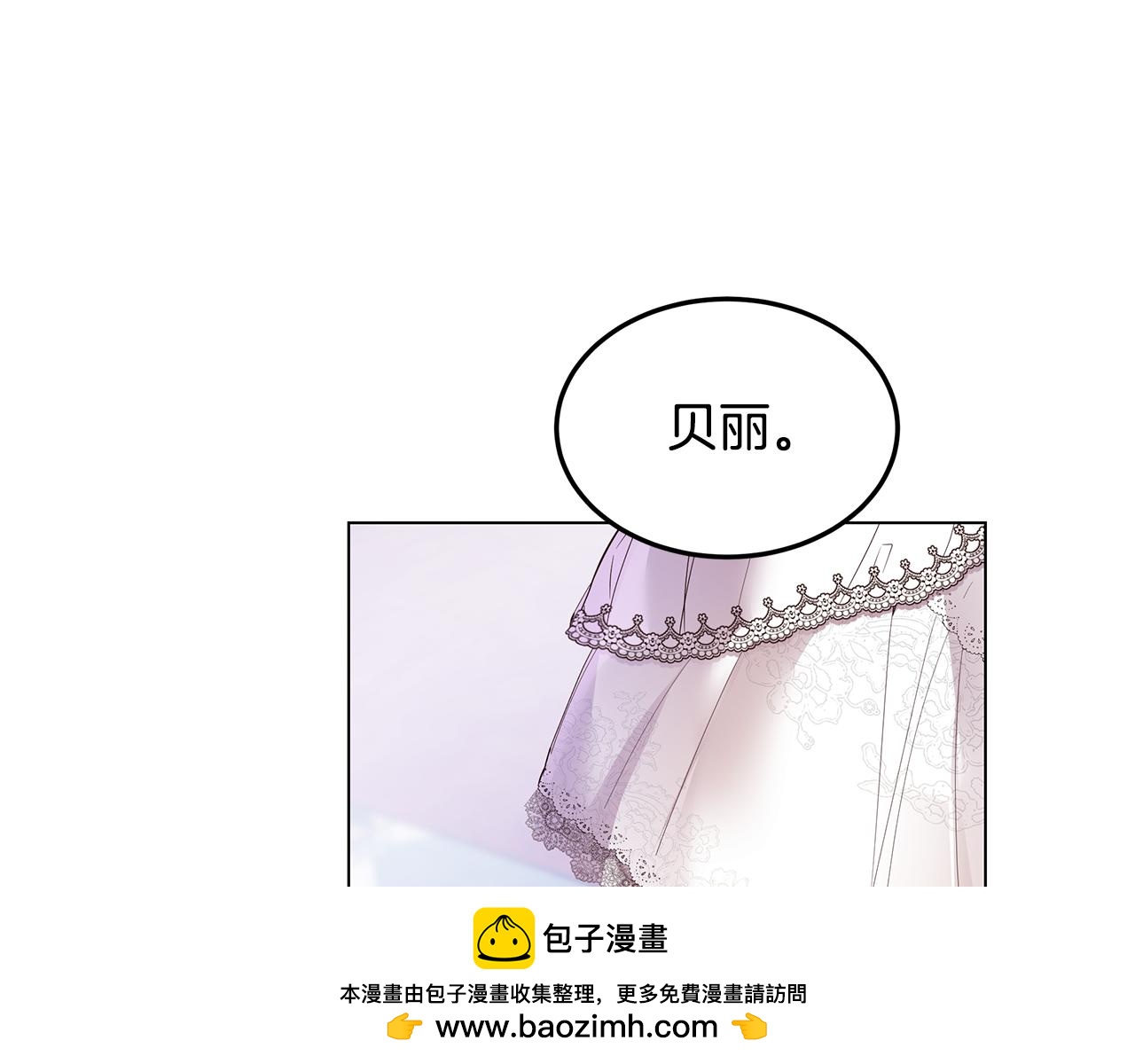 第66话 毕业舞会(1/4)-第67话