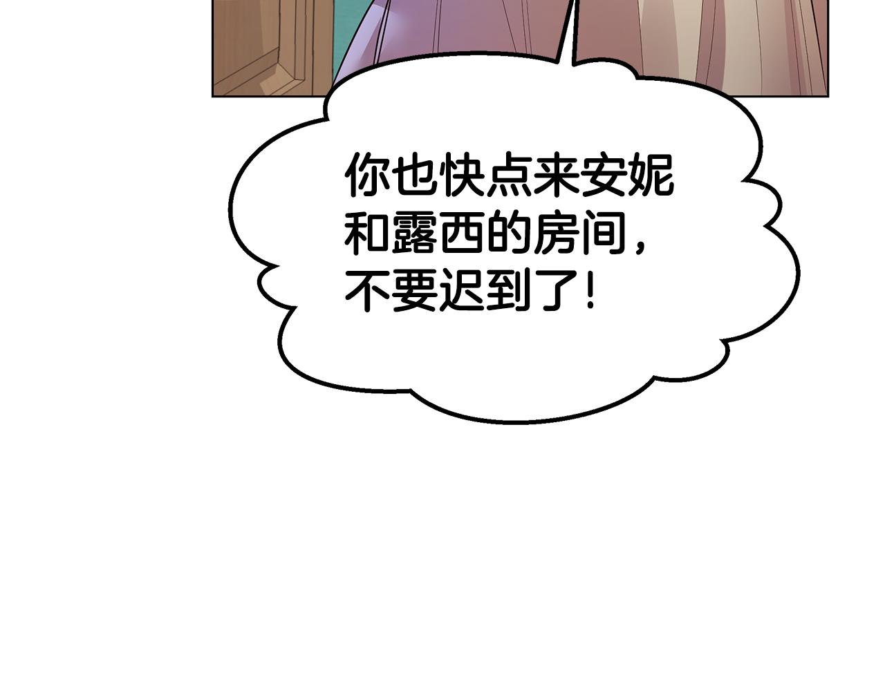 第66话 毕业舞会(1/4)-第67话