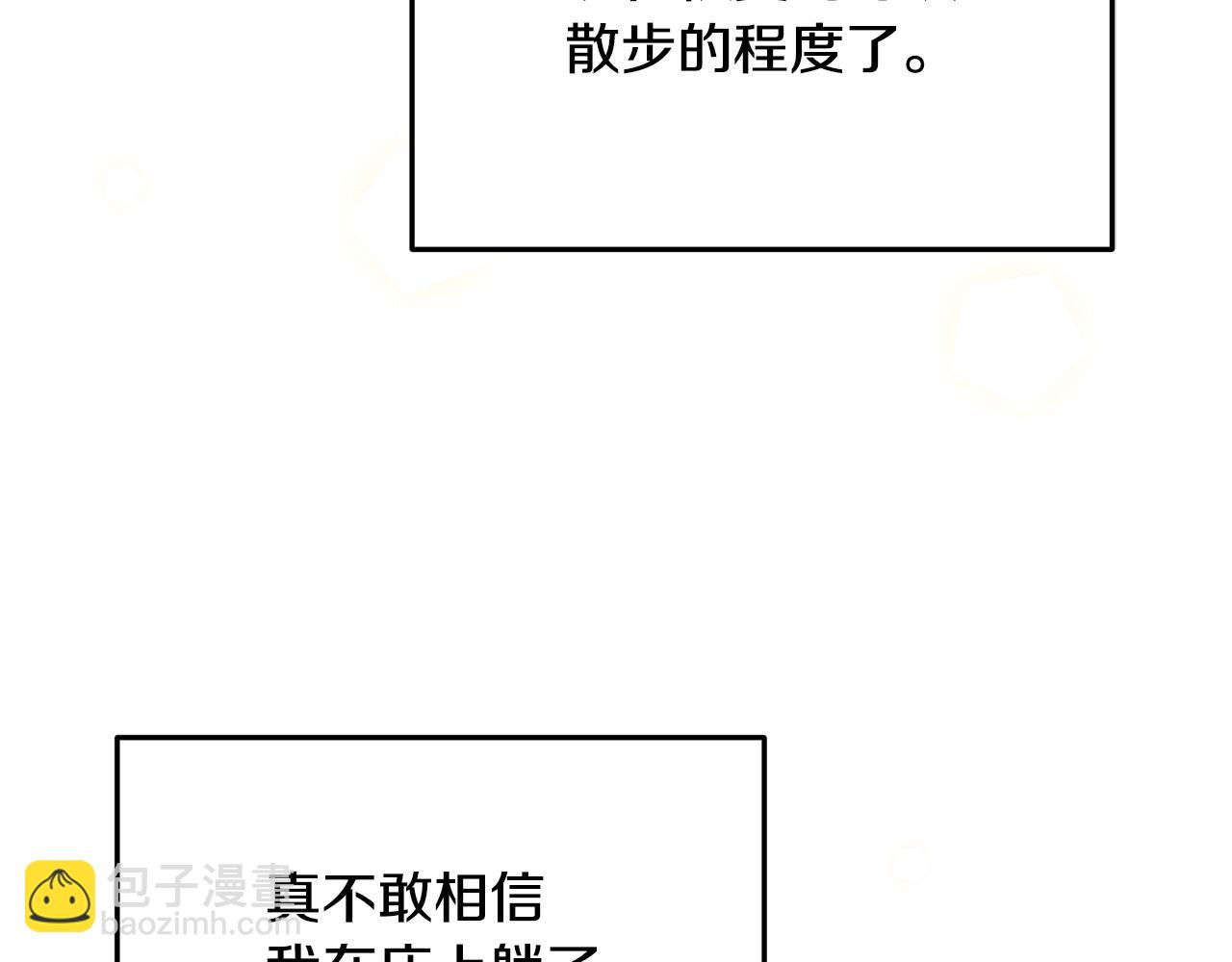 第68话 改变(1/4)-第69话