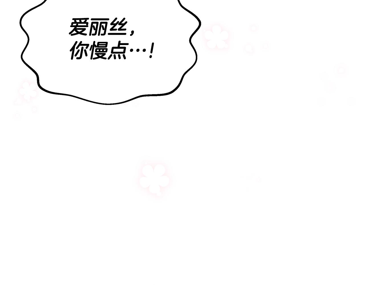 第68话 改变(1/4)-第69话