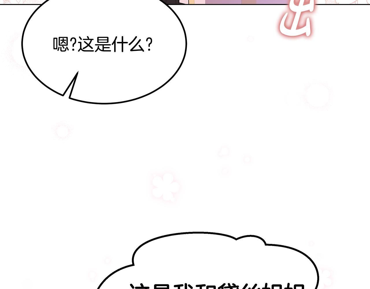 第68话 改变(1/4)-第69话