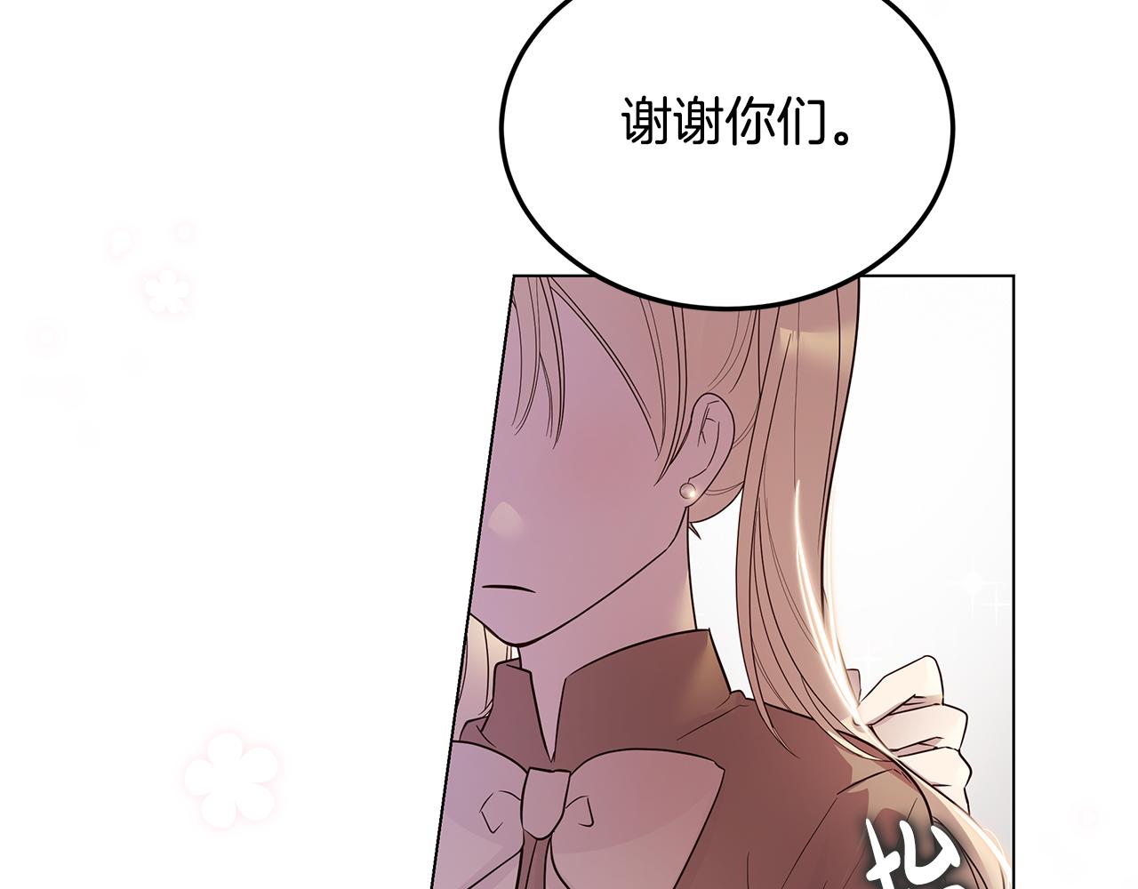 第68话 改变(1/4)-第69话