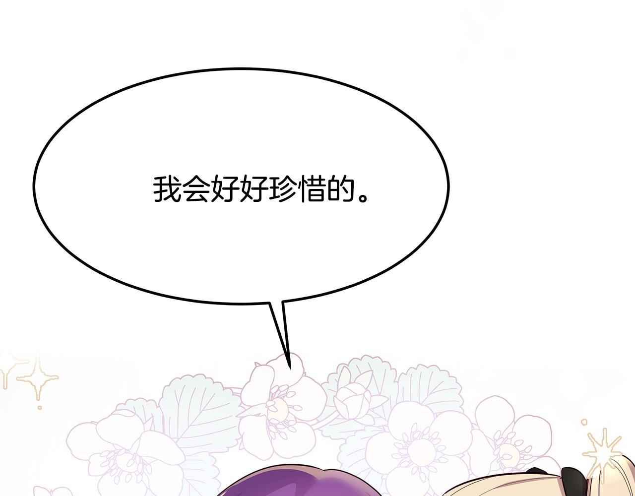 第68话 改变(1/4)-第69话