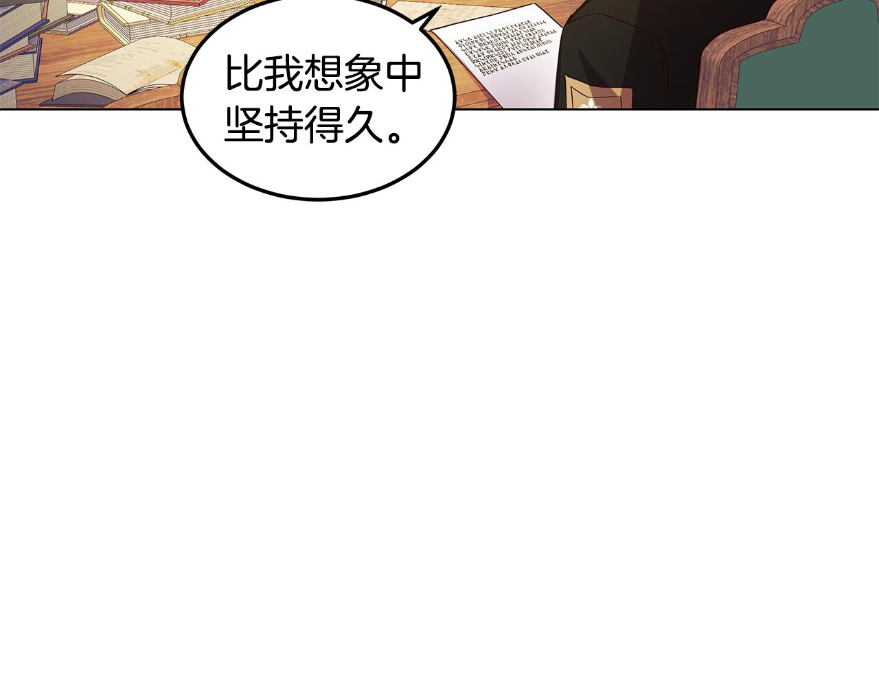 第8话 被看穿(1/3)-第9话