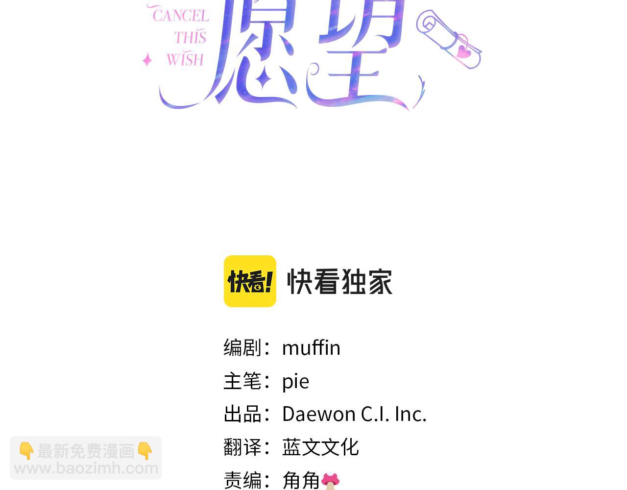 第8话 被看穿(1/3)-第9话