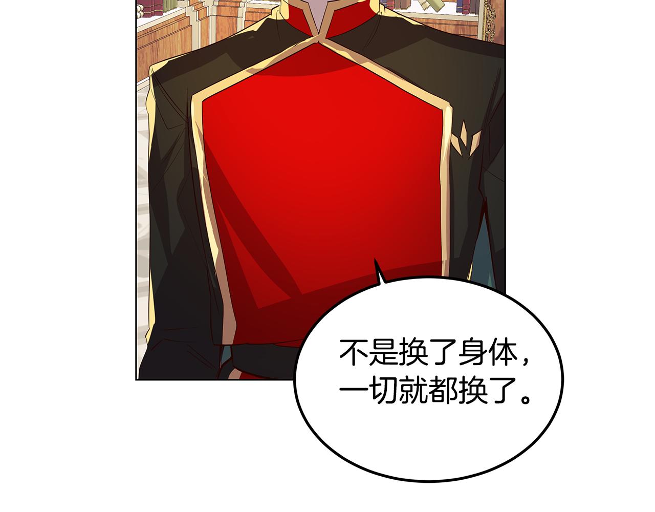 第8话 被看穿(1/3)-第9话