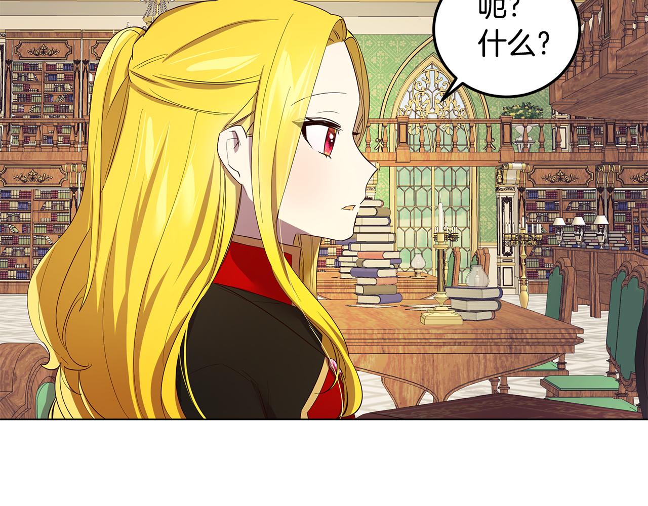 第8话 被看穿(1/3)-第9话