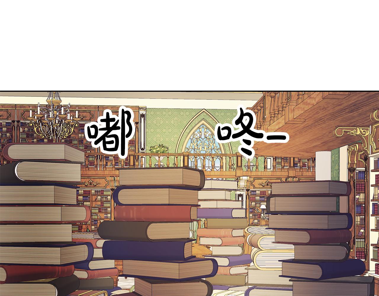 第8话 被看穿(1/3)-第9话