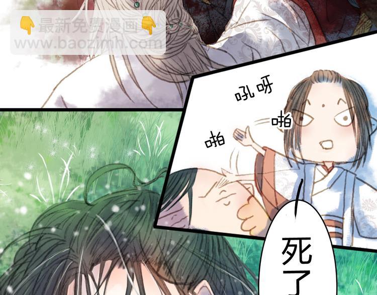 第1话 捡到美男(1/3)-第1话
