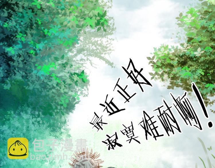 第1话 捡到美男(1/3)-第1话