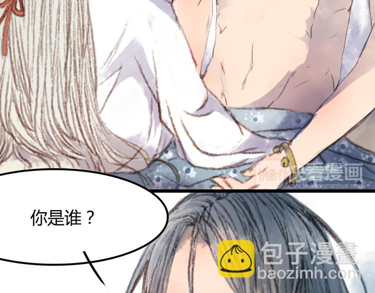 第1话 捡到美男(1/3)-第1话