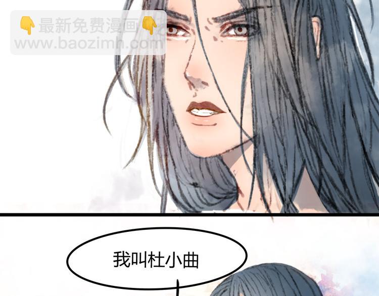 第1话 捡到美男(1/3)-第1话