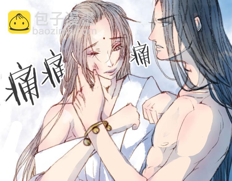 第1话 捡到美男(1/3)-第1话