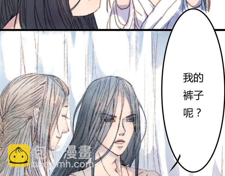 第1话 捡到美男(1/3)-第1话
