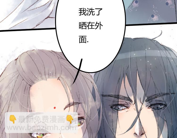 第1话 捡到美男(1/3)-第1话