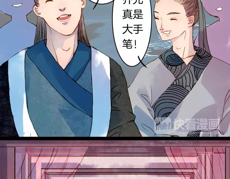 第11话 金簪-第11话