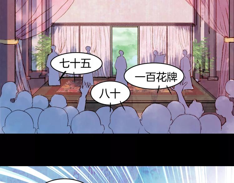 第11话 金簪-第11话
