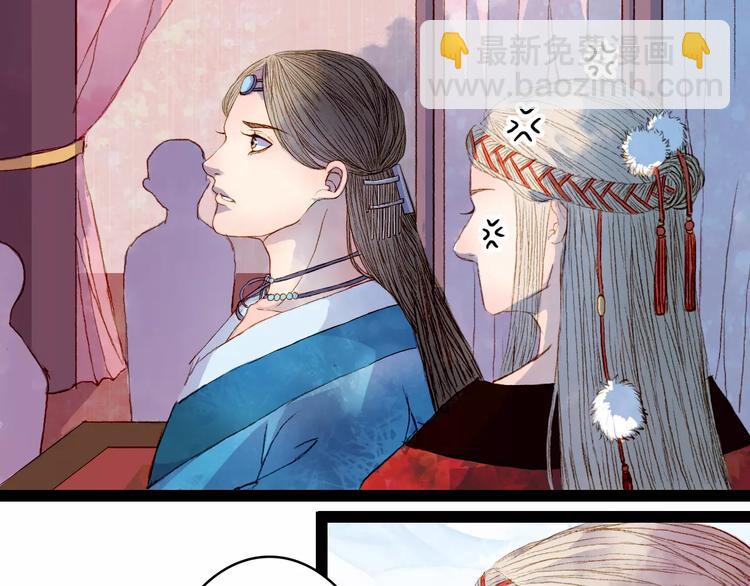 第11话 金簪-第11话