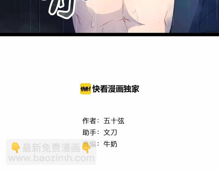 第11话 金簪-第11话