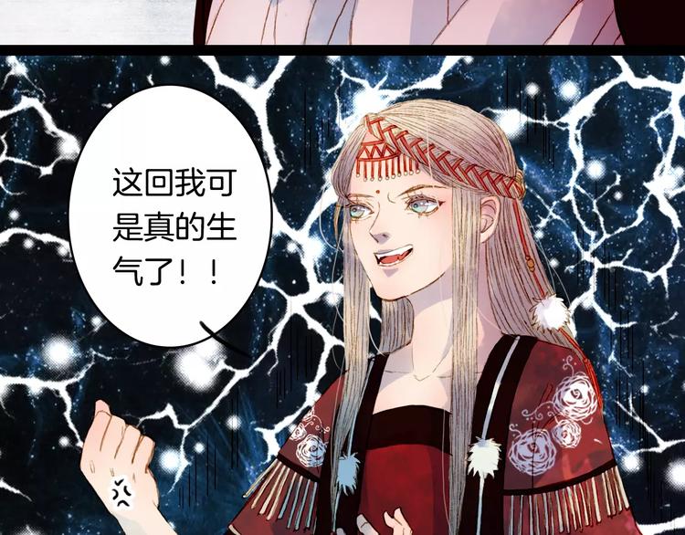 第11话 金簪-第11话