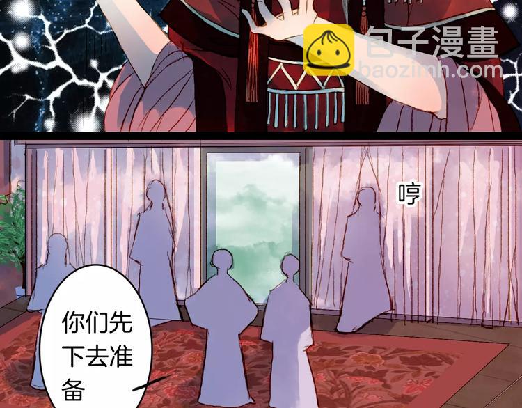 第11话 金簪-第11话