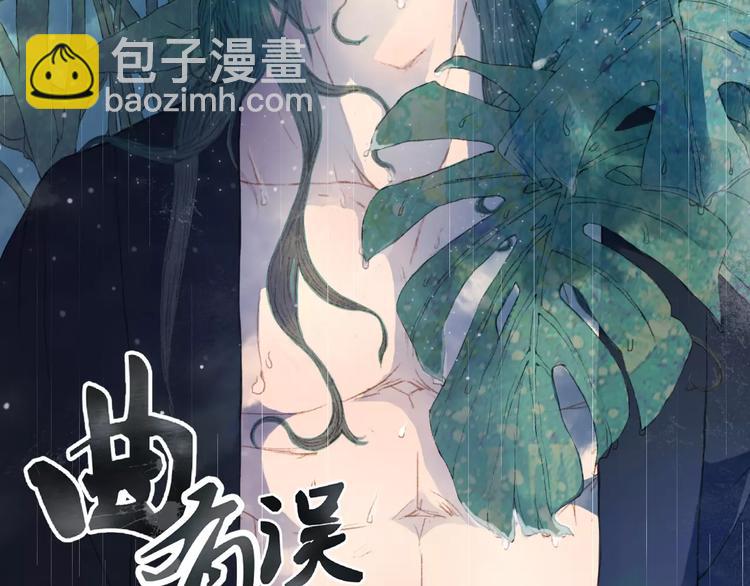 番外 八尺与七寸-第13话