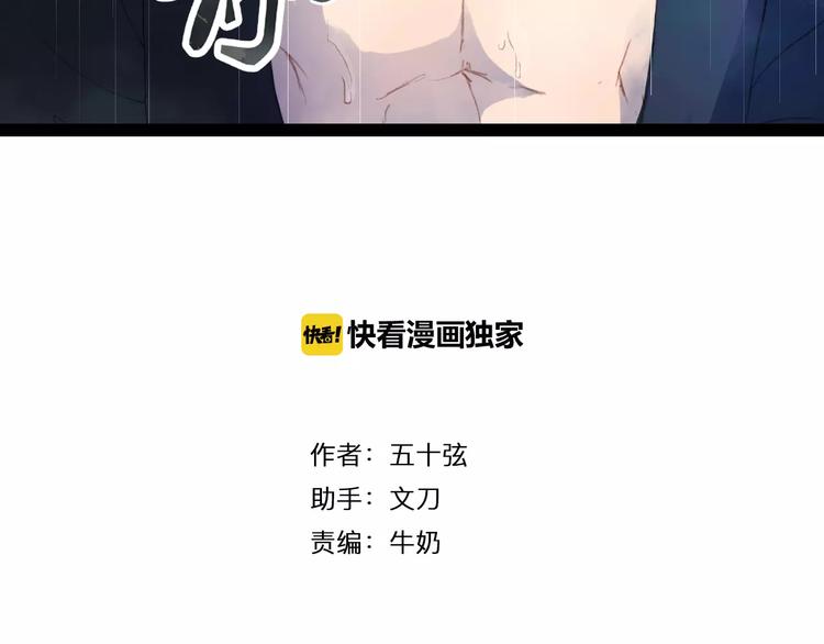 番外 八尺与七寸-第13话