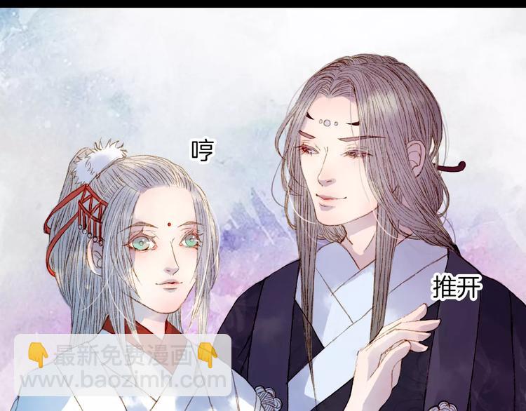 第14话 我来接你了-第15话