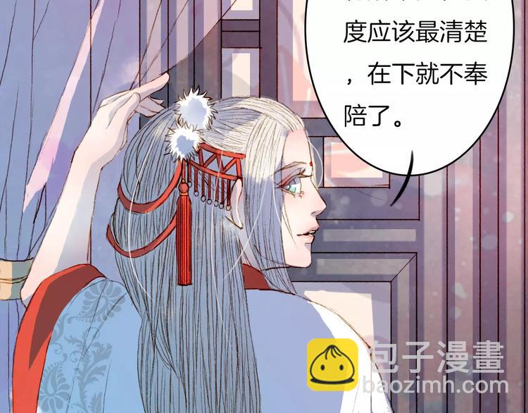 第14话 我来接你了-第15话