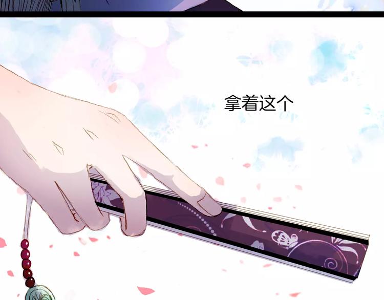 第14话 我来接你了-第15话