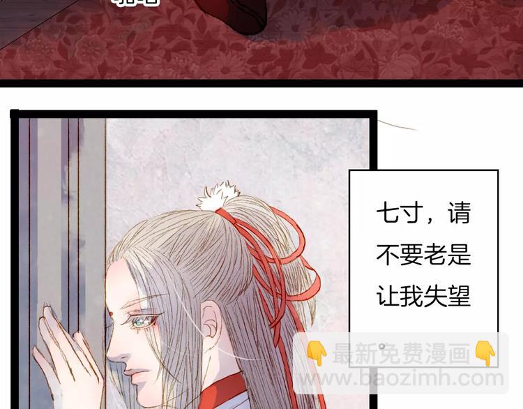 第14话 我来接你了-第15话