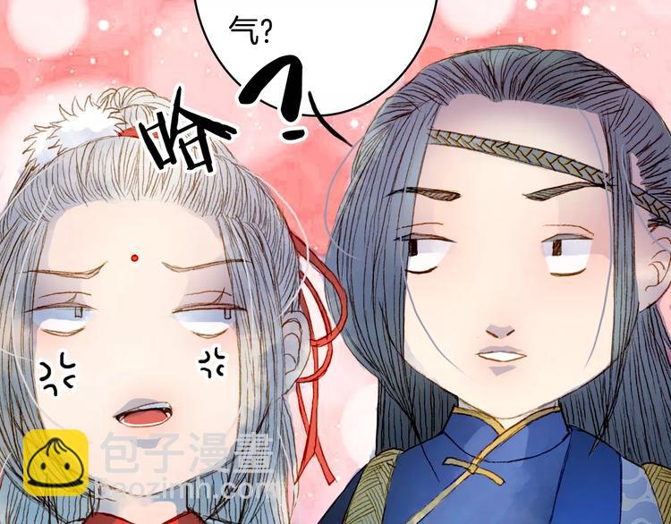 第16话 百劫门与百邱迟-第17话