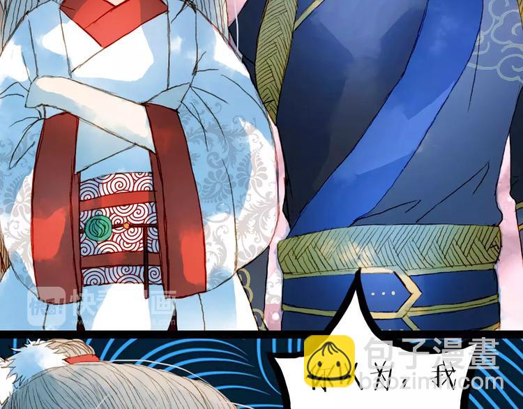 第16话 百劫门与百邱迟-第17话