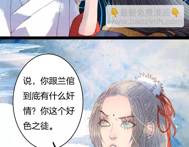 第16话 百劫门与百邱迟-第17话