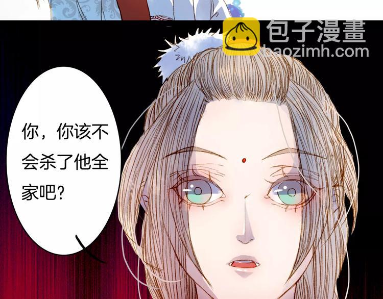 第16话 百劫门与百邱迟-第17话