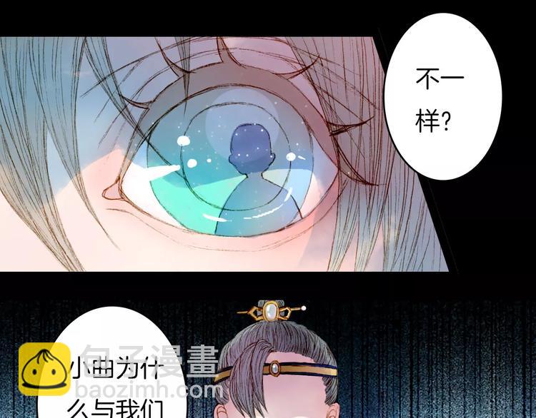 第18话 梦里的回忆-第19话