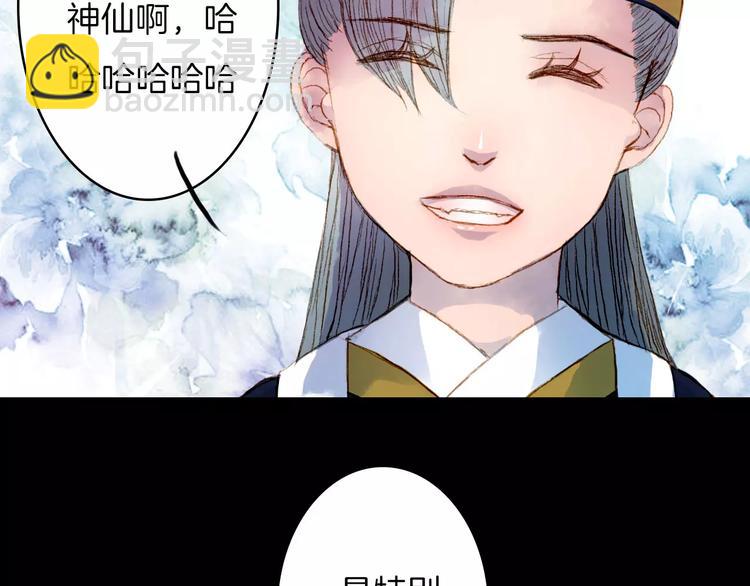 第18话 梦里的回忆-第19话